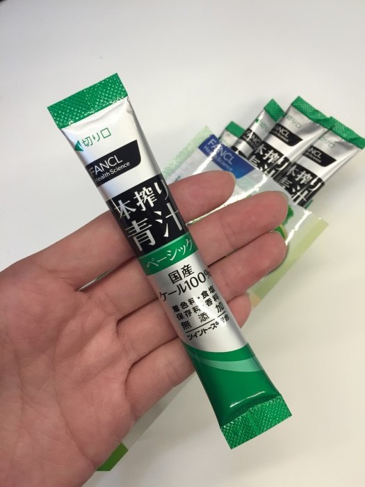 ファンケルの本搾り青汁