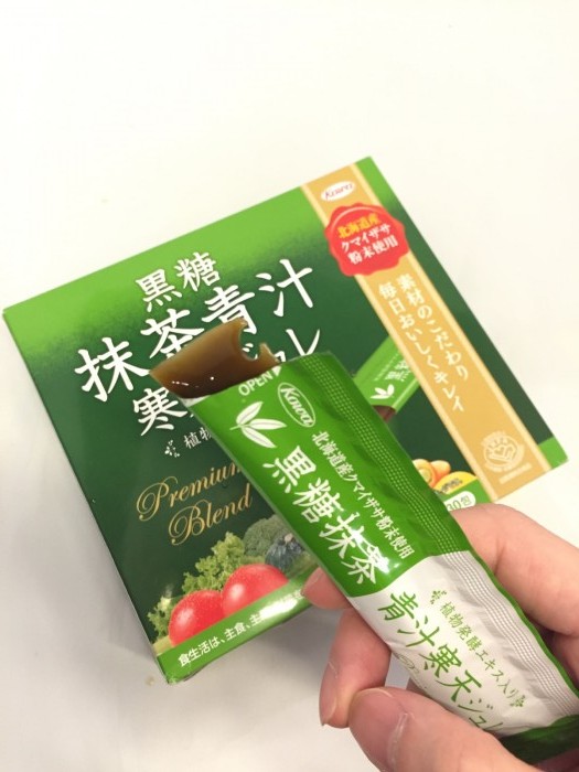 黒糖抹茶青汁寒天ジュレ