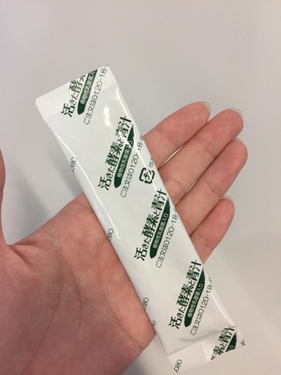 活きた酵素と青汁