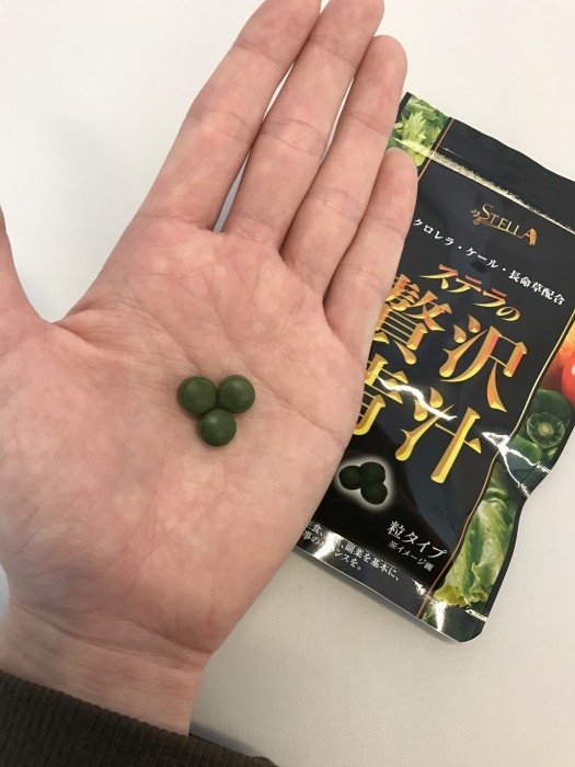 ステラの贅沢青汁