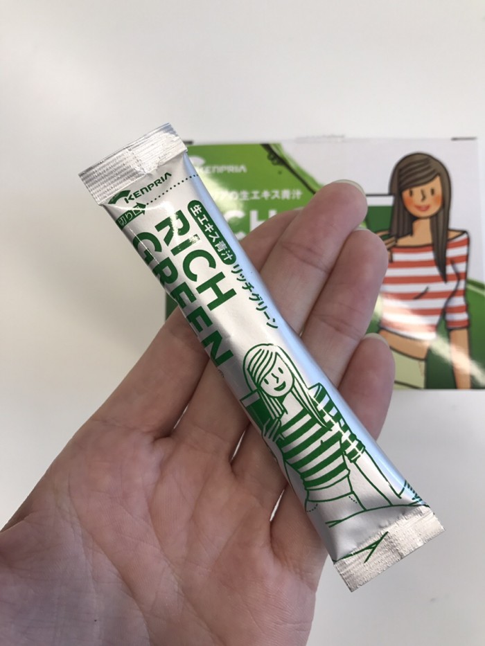 リッチグリーン